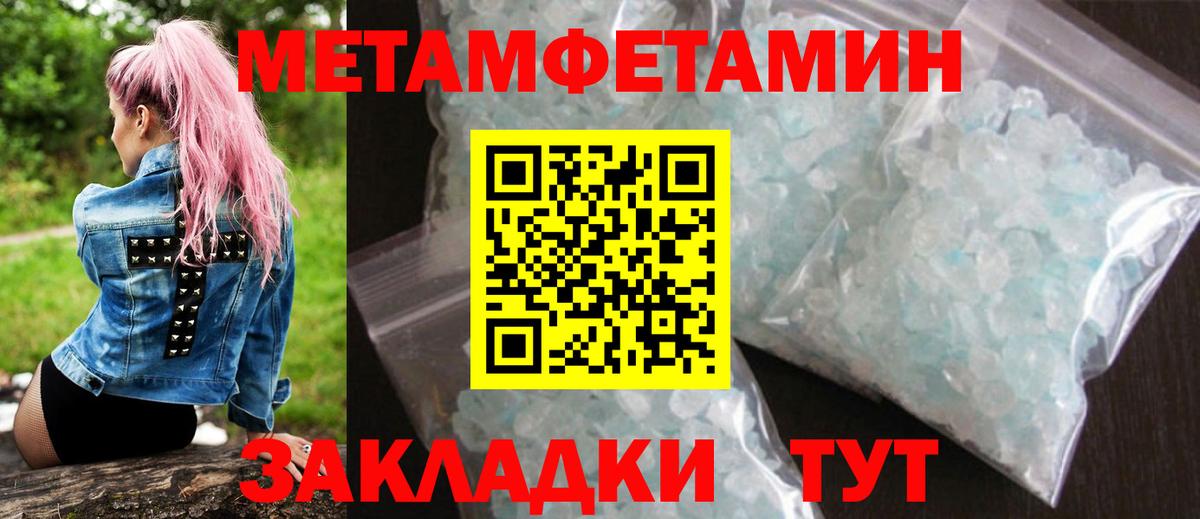 АМФ Розовый Лиски