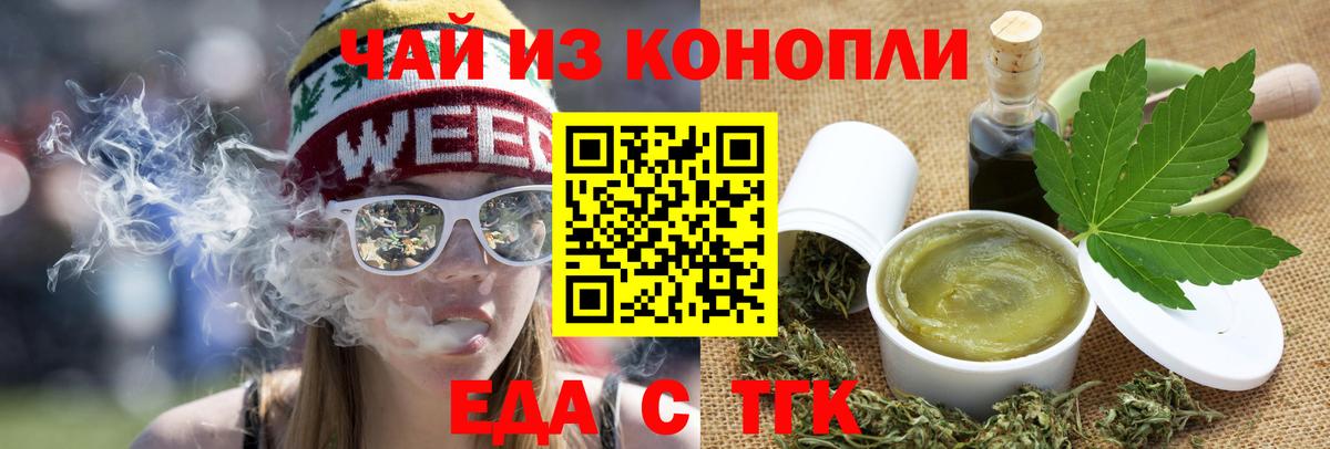 Лиски  Canna-Cookies конопля  Вход с VPN 