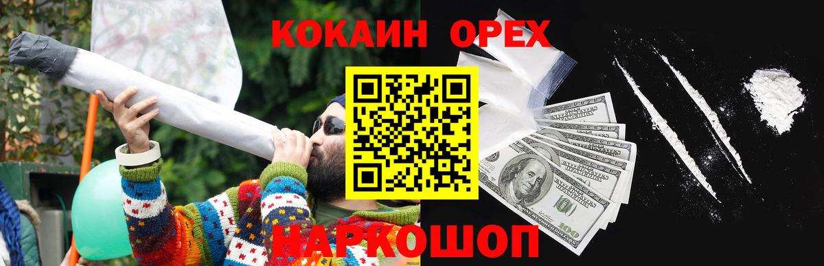 Cocaine 97% Лиски