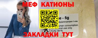 альфа пвп VHQ Будённовск