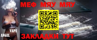 альфа пвп VHQ Будённовск