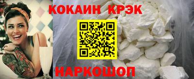 альфа пвп VHQ Будённовск