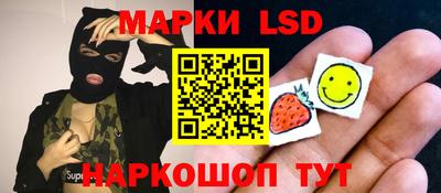 гидра Бугуруслан