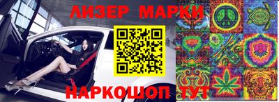 гидра Бугуруслан