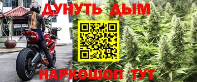 гидра Бугуруслан