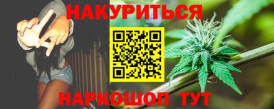 гидра Бугуруслан