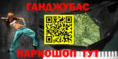 мдма Бузулук