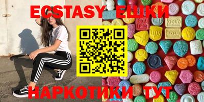 гидра Бугуруслан