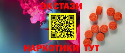гидра Бугуруслан