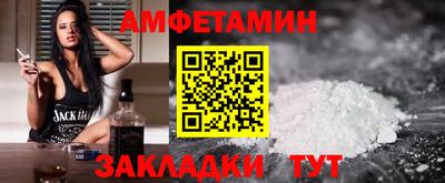 альфа пвп VHQ Будённовск