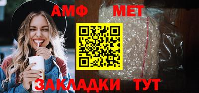 альфа пвп VHQ Будённовск