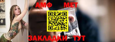 гидра Бугуруслан