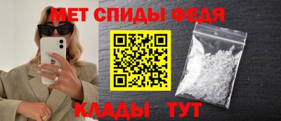 альфа пвп VHQ Будённовск