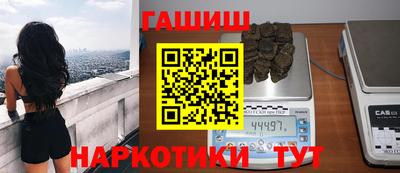 гидра Бугуруслан