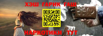 гидра Бугуруслан