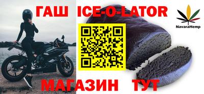 гидра Бугуруслан