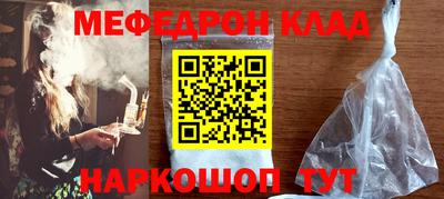 альфа пвп VHQ Будённовск