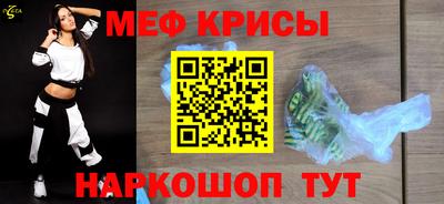гидра Бугуруслан