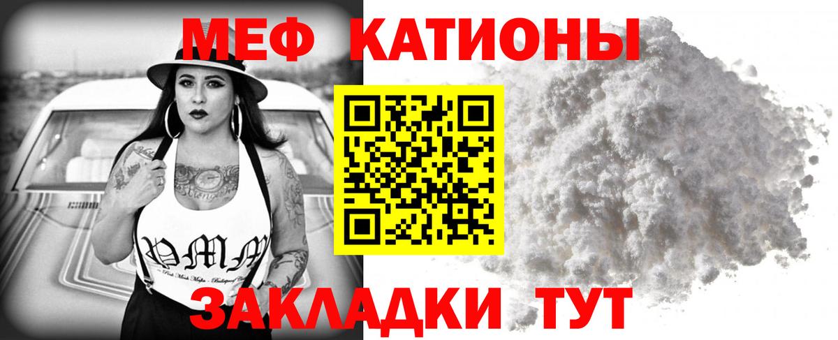 цены наркотик  Вход с VPN  МЕФ mephedrone  Лиски  МЕФ кристаллы  Мефедрон 