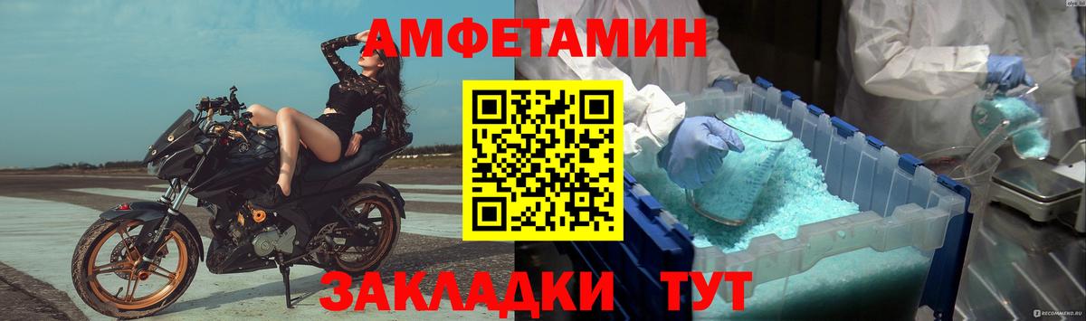 Метамфетамин винт Лиски