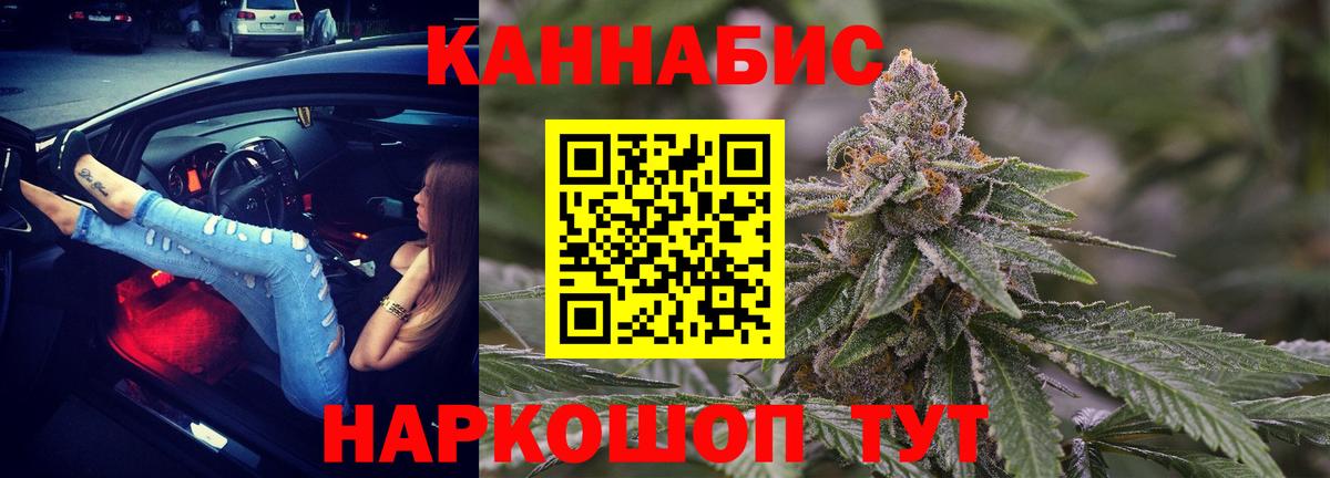 Каннабис план  Вход с VPN  Бошки Шишки MAZAR  Бошки марихуана индика  Лиски 