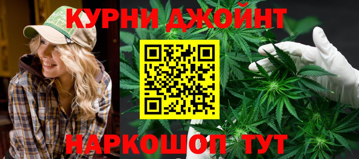 Бошки марихуана конопля Лиски